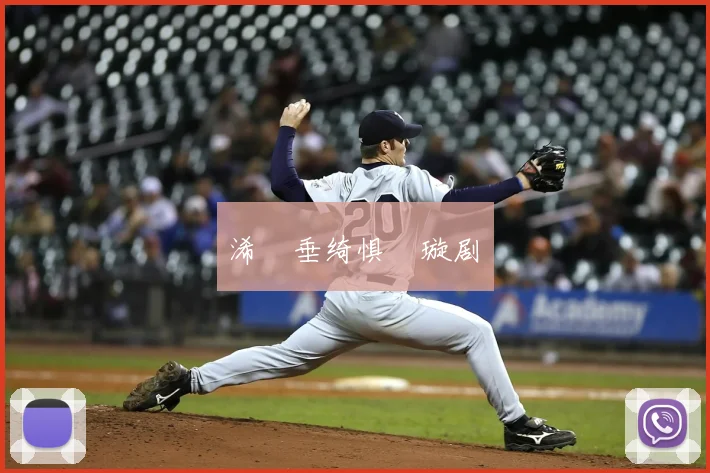 浠樿垂绮惧搧璇剧▼